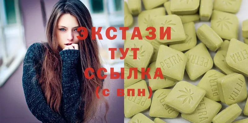 Ecstasy диски  где можно купить наркотик  Заозёрный 