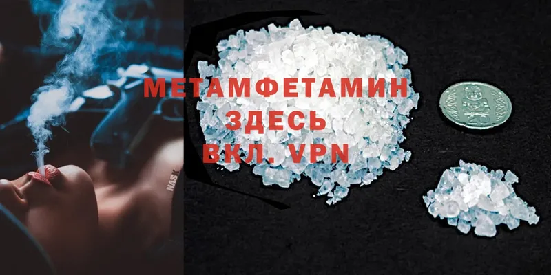 Метамфетамин Methamphetamine  hydra сайт  Заозёрный 